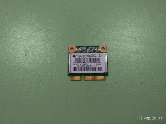 WiFi модуль 709505-001 / 689215-001