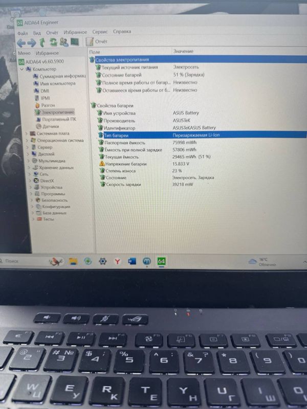 Аккумулятор C41N1837 для Asus FX516P (обращайте внимание на длину шлейфа), износ 23%, бу ориг