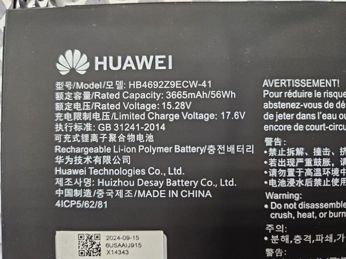 Аккумулятор HB4692Z9ECW-41 для ноутбуков Huawei