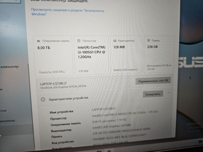 ноутбук 15.6" ASUS X515J, i3-1005G1, RAM 8ГБ, 256 ГБ