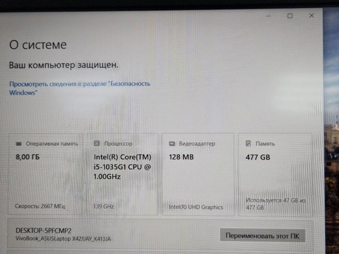 Ноутбук Asus VivoBook K413J
