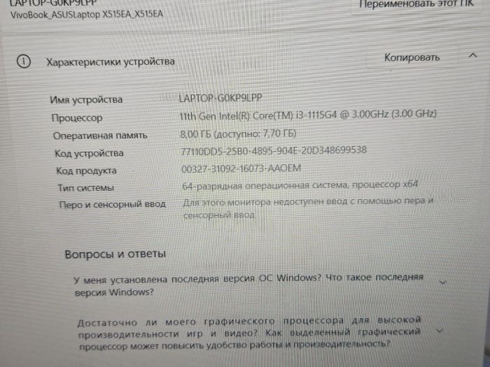 Ноутбук Asus Vivobook X515EA