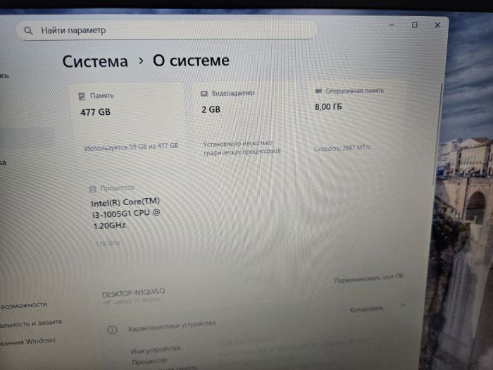 Ноутбук HP 15-DW