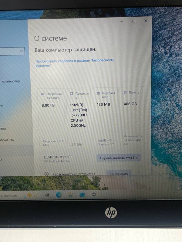 Ноутбук HP probook 440 4g