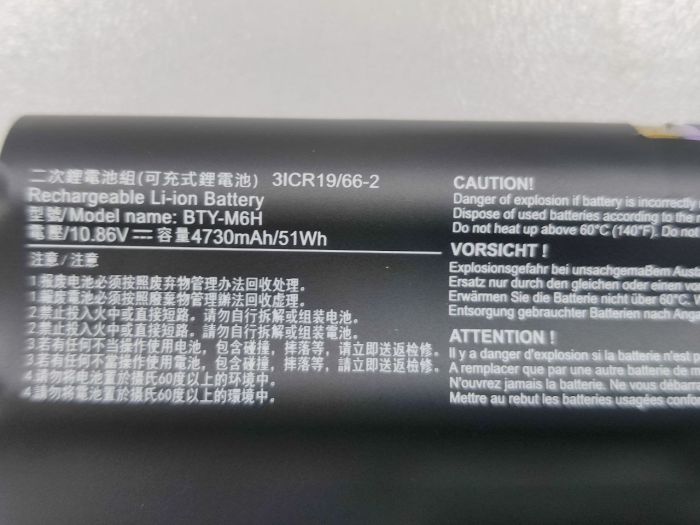 Аккумулятор для ноутбука MSI GE62 (BTY-M6H)