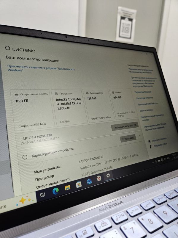 Ноутбук ASUS Zenbook 14 UX43F