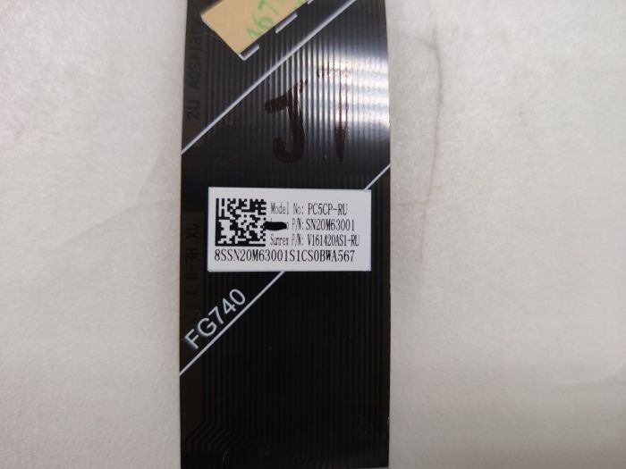 Клавиатура для ноутбука Lenovo 320-15abr
