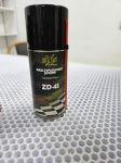 ZD-41многоцелевая смазка aXs, 210 мл