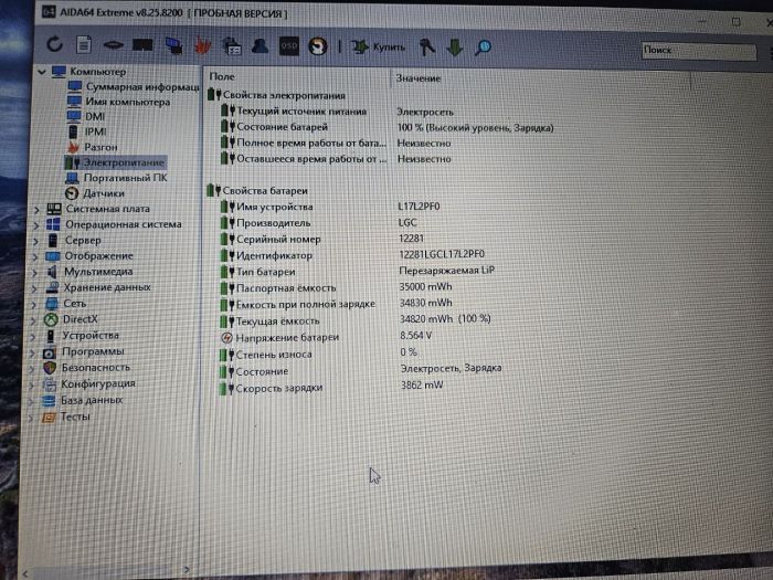Аккумулятор для Lenovo IdeaPad 330-15ARR (L17D2PF1), бу, оригинал, износ 0%