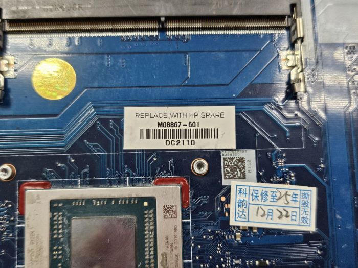 Материнская плата  для ноутбука HP PAVILION 15-EH R5-4500U CPU DАG7НАМВ8E0 RЕV: E