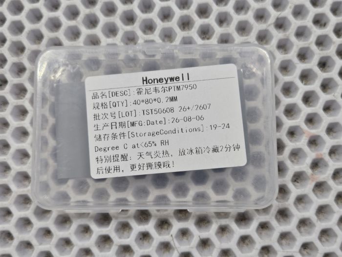 Термопаста Honeywell ptm7950 с фазовым переходом 40*80*0.2mm