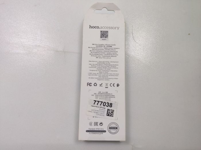 Кабель USB - USB Type-C в оплетке (Red 2m) HOCO X14