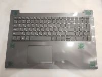Топкейс Lenovo 320-15 клавиатура серая с серым топкейсом,  Lenovo 320-15, 320-15ABR, 320-15AST, 320-15IAP, 320-15IKB, 320-15ISK  Совместимые P/n: 5CB0N86582, SN20M63001, SN20M63062, V161420AS1-RU, LCM16H63SU-686, PK1314F1A05  новый, укомплектован шлейфом