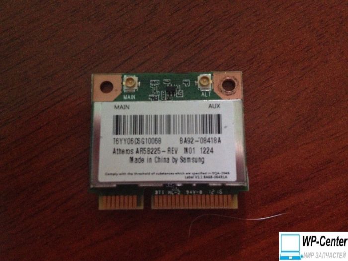 Модуль Wi Fi Atheros AR5B225-REV M01