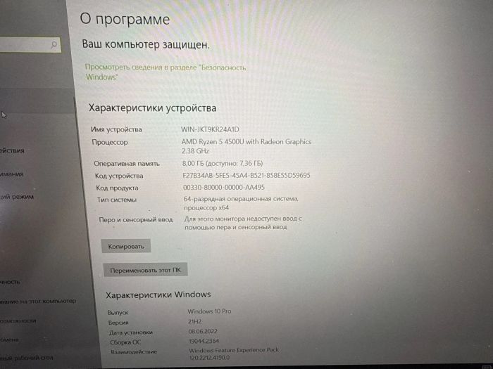 Материнская плата  для ноутбука HP PAVILION 15-EH R5-4500U CPU DАG7НАМВ8E0 RЕV: E