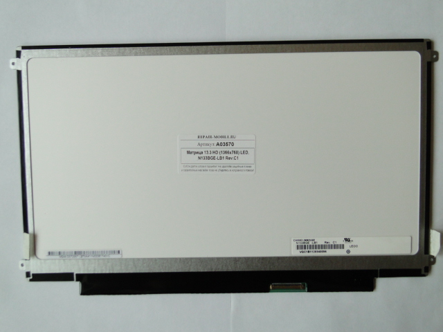 Матрица для ноутбука N133BGE-LB1 Rev.C2