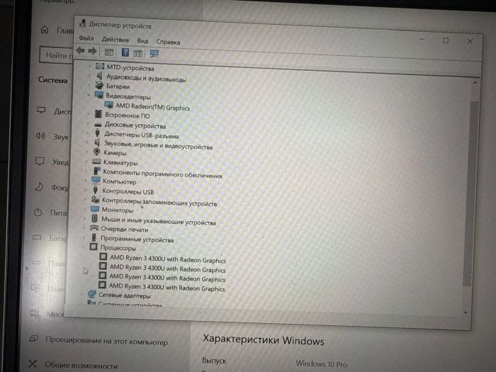 Материнская плата  для ноутбука HP PAVILION 15-EH R3-4300U CPU DAG7HAMB8F0 REV: F