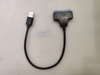 Переходник USB to SATA 3.0