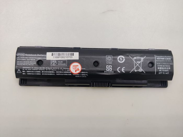 Аккумулятор для ноутбука HP (HSTNN-LB4N) Envy 14, 15 4400mAh