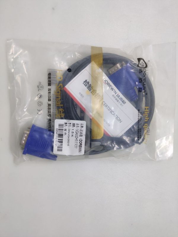 Кабель VGA 1,5м