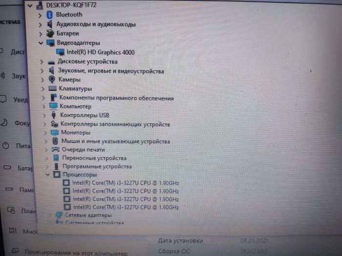 Материнская плата LA-8951P для ноутбука Lenovo S400