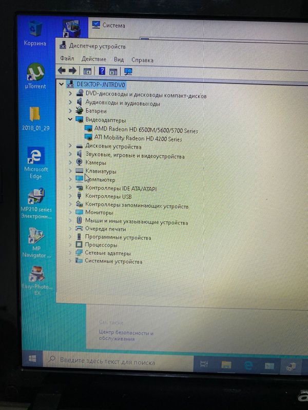 МАТЕРИНСКАЯ ПЛАТА DA0ZR8MB8E0 REV: E ДЛЯ НОУТБУКА ACER 5553