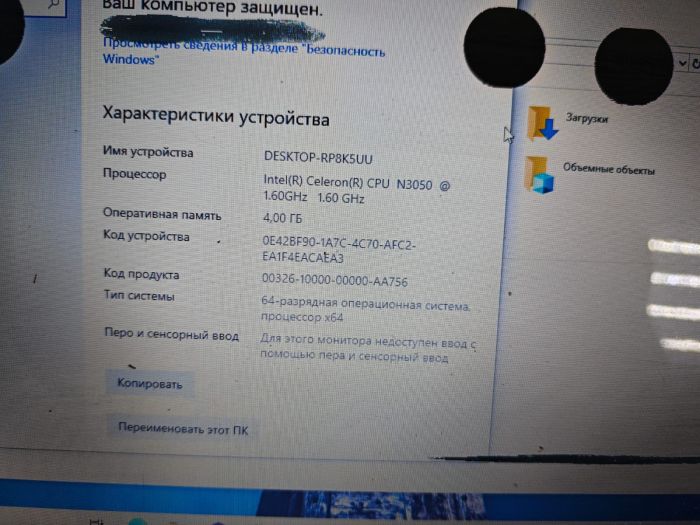 Материнская плата LA-C811P с процессором Intel Celeron N3050 для HP 250 G4 250 G5