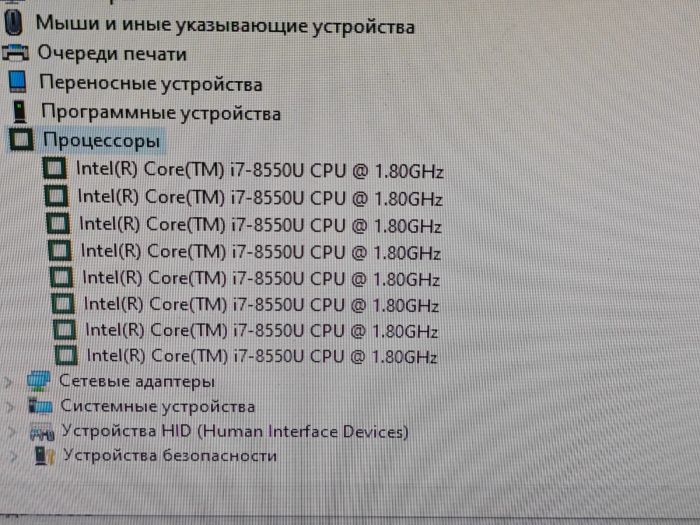 Материнская плата HP RANGER11-6050A2927601-MB-A01 (Intel Core i7-8550U, NVIDIA GeForce MX150 2GB, 2 слота DDR4)