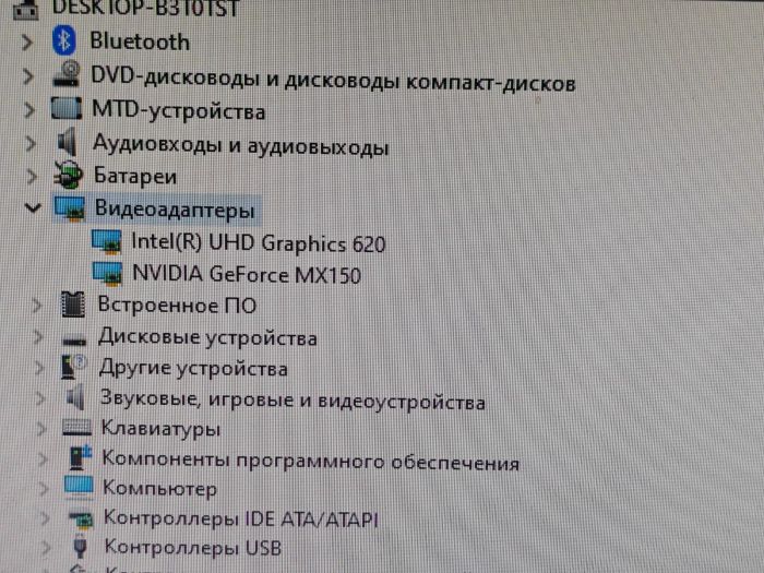 Материнская плата HP RANGER11-6050A2927601-MB-A01 (Intel Core i7-8550U, NVIDIA GeForce MX150 2GB, 2 слота DDR4)