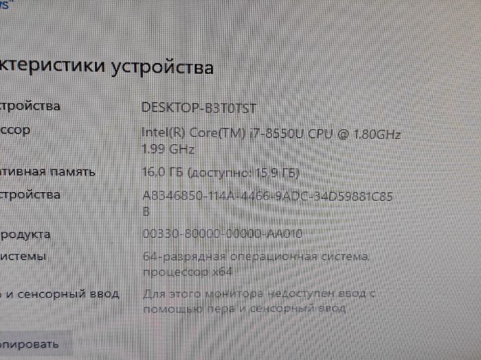 Материнская плата HP RANGER11-6050A2927601-MB-A01 (Intel Core i7-8550U, NVIDIA GeForce MX150 2GB, 2 слота DDR4)