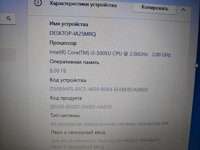 Материнская плата LA-F761P HP 250 G6 15-BS i3-5005U UMA L04451-601
