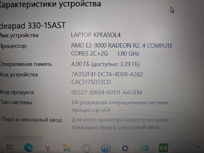 Материнская плата DG425 DG525 DG725 NM-B321 для ноутбука Lenovo E2-9000 UMA 5B20P15371